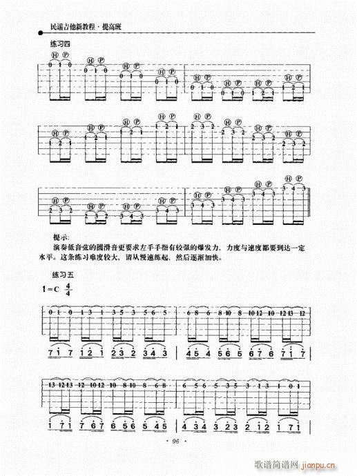 {½̳81-100(V)16