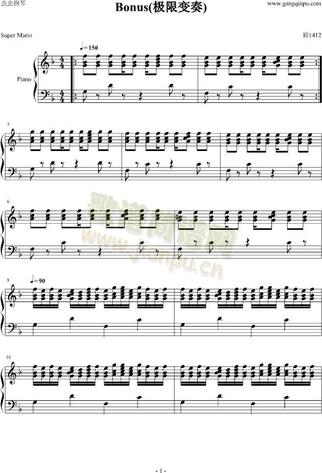 Bonus-(V)1