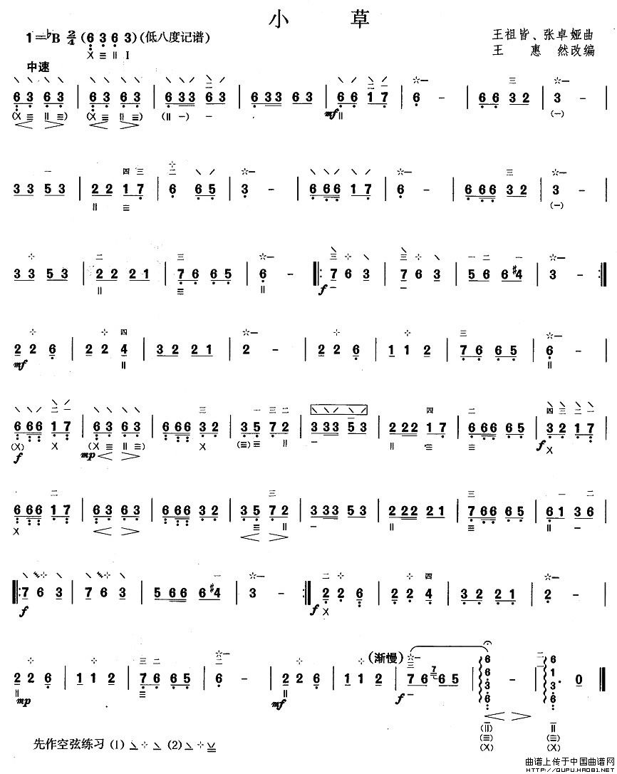 ٶС(V)1