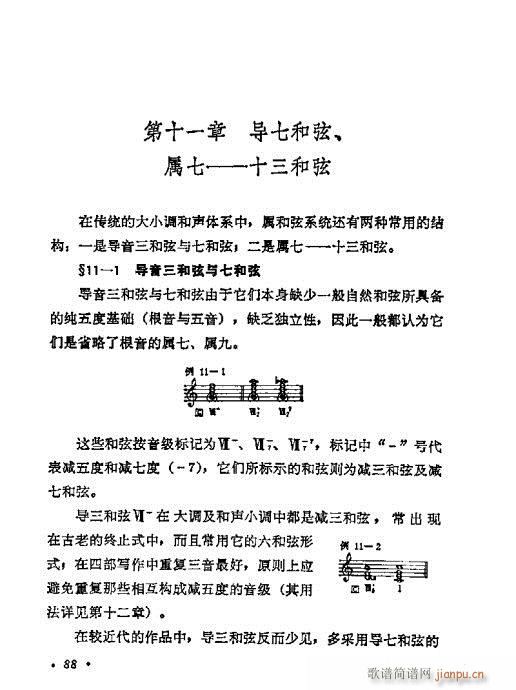 W(xu)A(ch)̳81-100(ʮּ)8