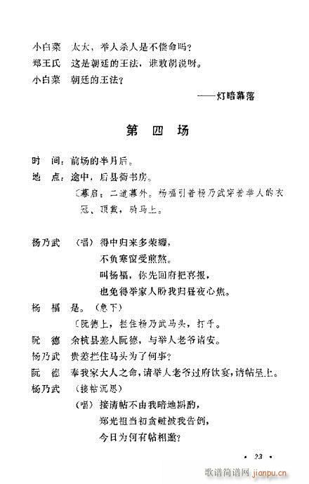 uy(tng)Ŀx21-40(ʮּ)3