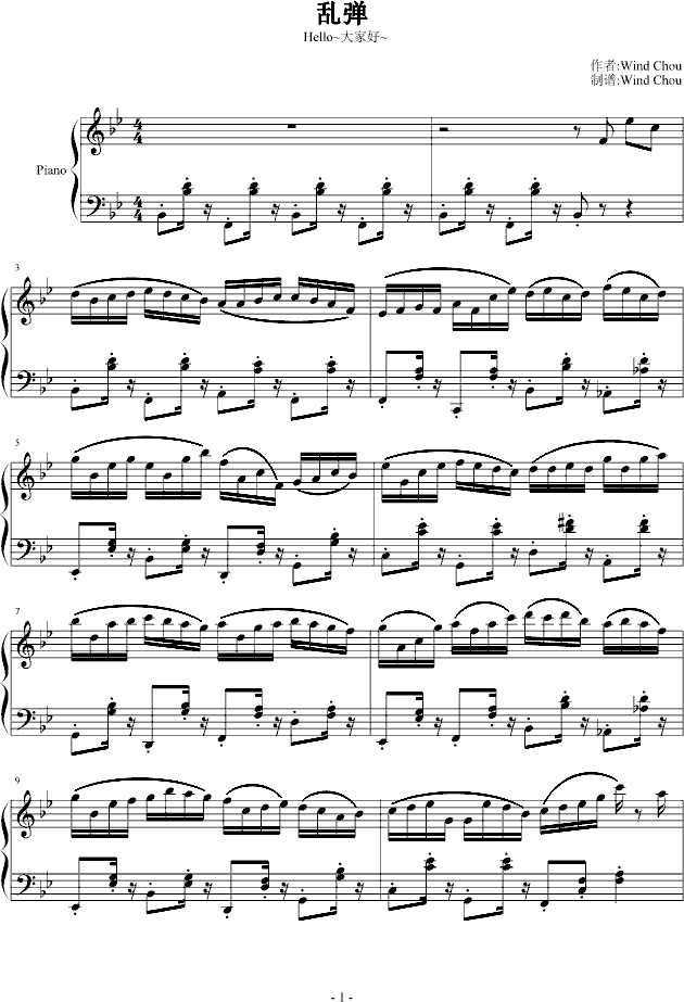 B{(dio)С(V)1