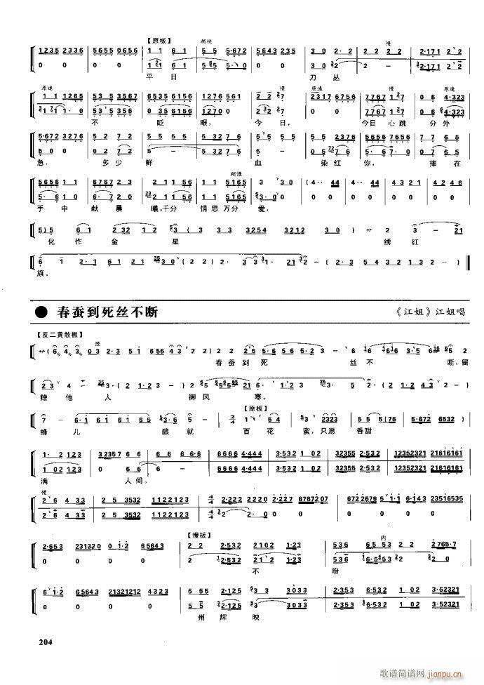 (ji) F(xin) 162 220(V)42