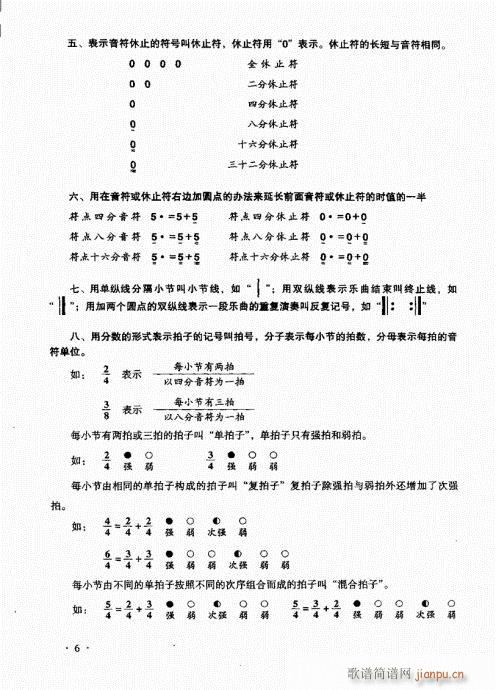 ǰĿ1-20(V)14