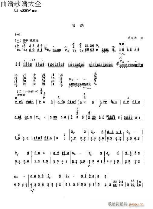 ҌW(xu)P(yng)111-130(Ź~P(yng)V)12