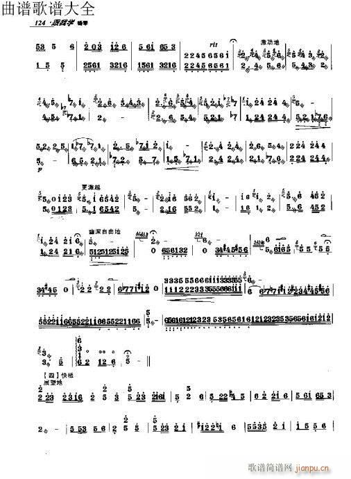 ҌW(xu)P(yng)111-130(Ź~P(yng)V)14
