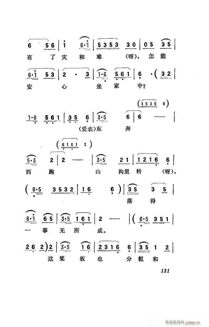 (yng) 脡 051 100(ʮּ)13
