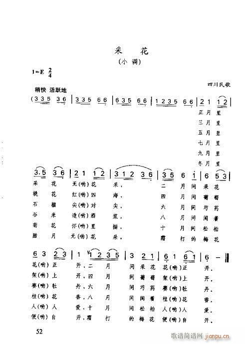 RVȫ41-60(ָV)12