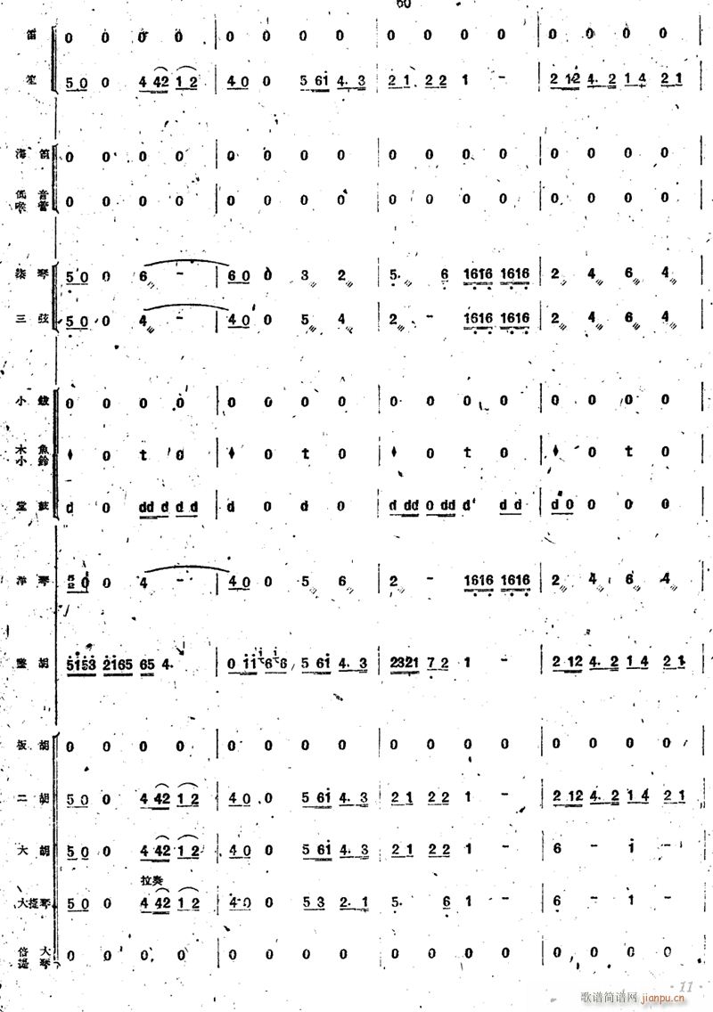 ´(l) (l) 11(V)1