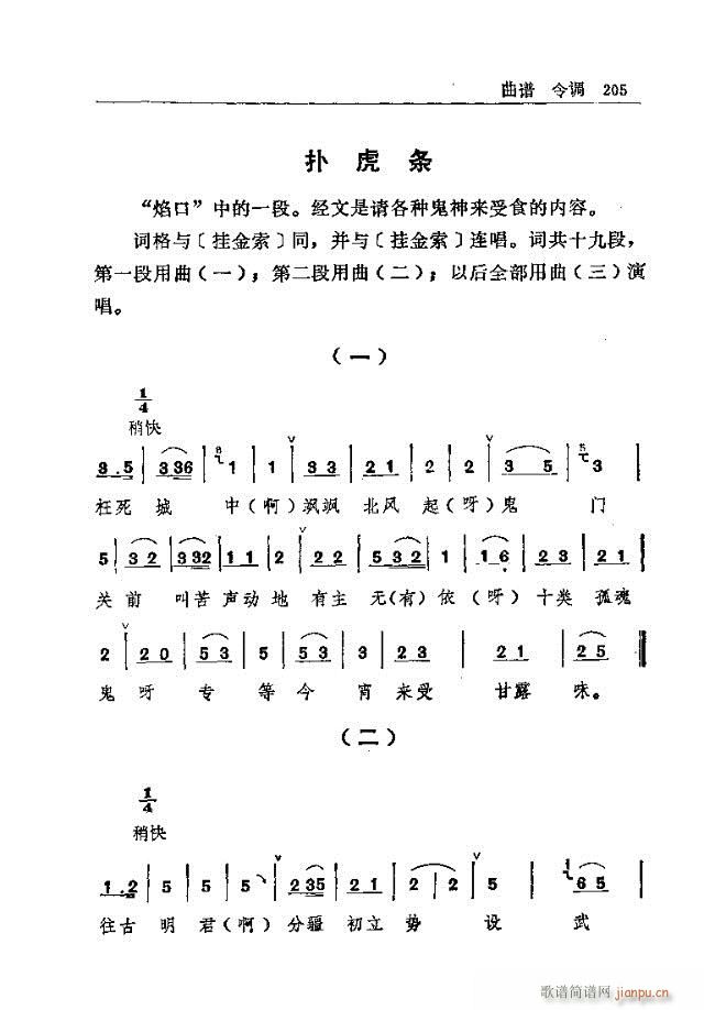 _(ti)ɽ181-210(ʮּ)25