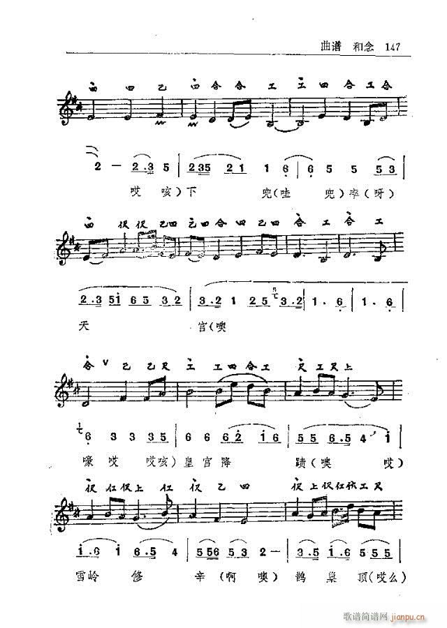 _ɽ121-150(ʮּ)27