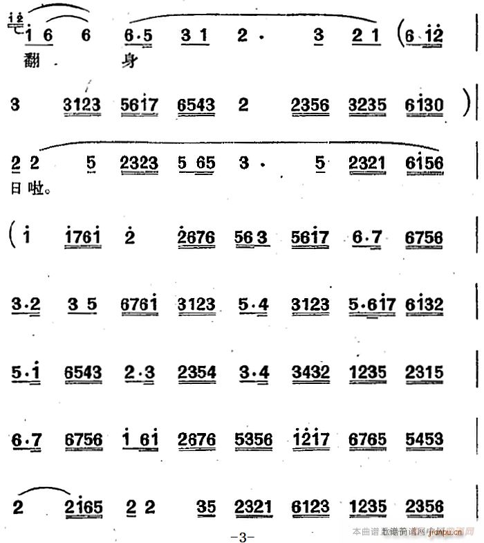 { Lǻ x 횜(ʮּ)3