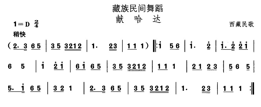 赸I(xin)_(d)(ָV)1