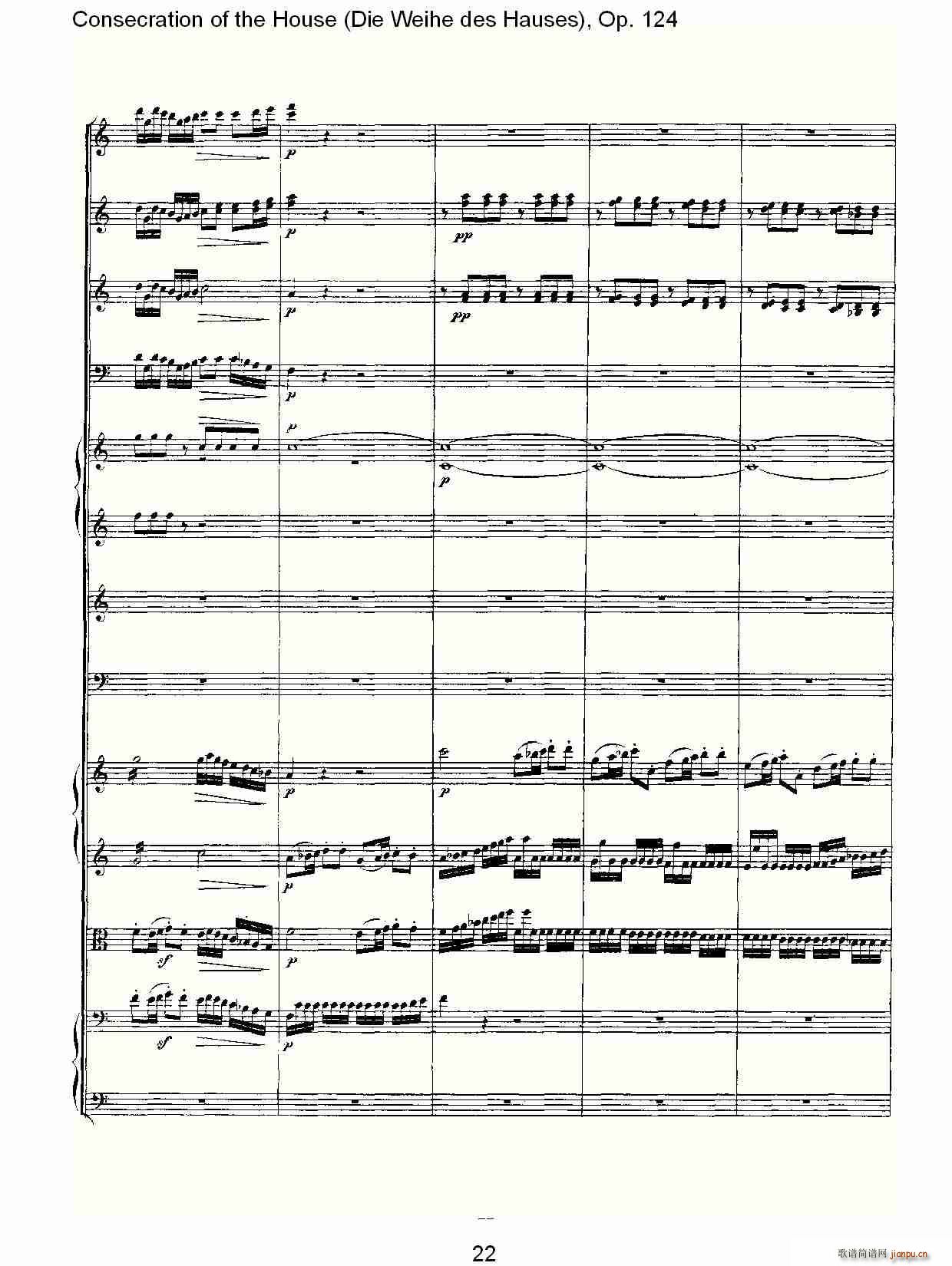 Die Weihe des HausesOp. 124(ʮּ)22