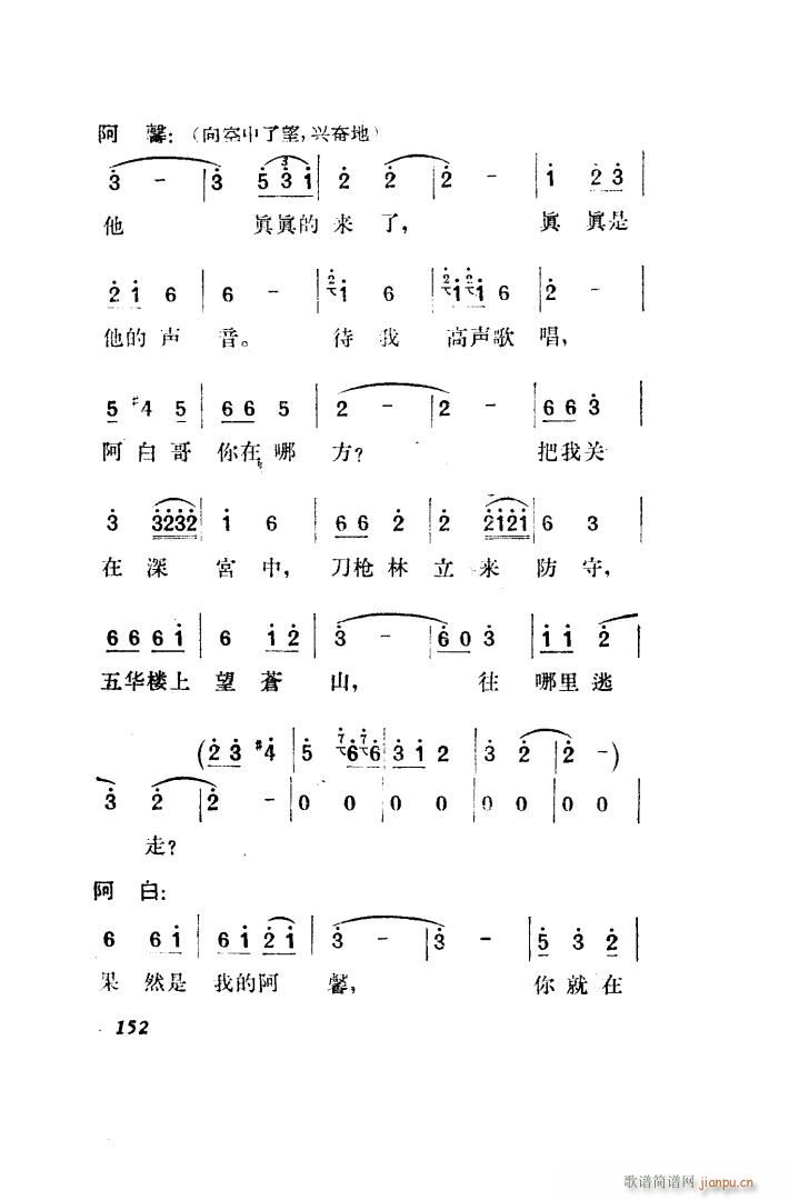  脡 ȫ 151 203(ʮּ)11