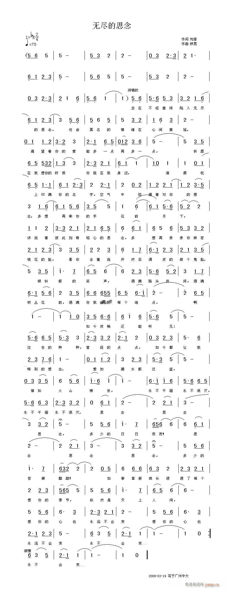 Ո(qng) {(ln)ĉ(mng)ݳo(w)M˼֪~FS־(ʮּ)1