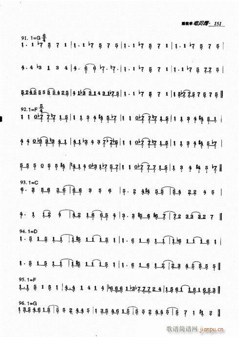 ҌW(xu)ؐ˾141-160(ʮּ)11