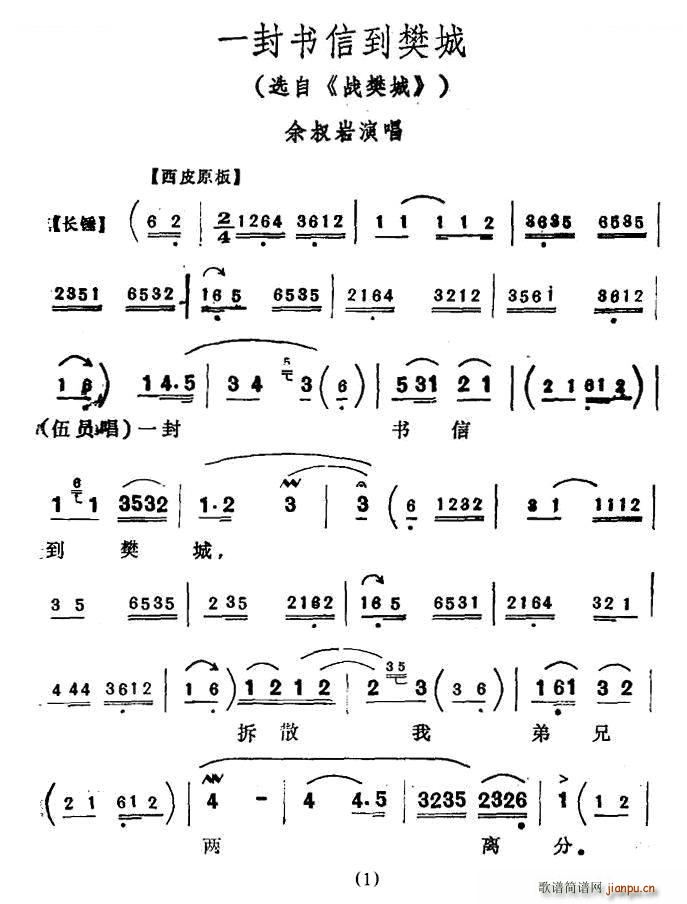 һŵ (zhn) x V(V)1