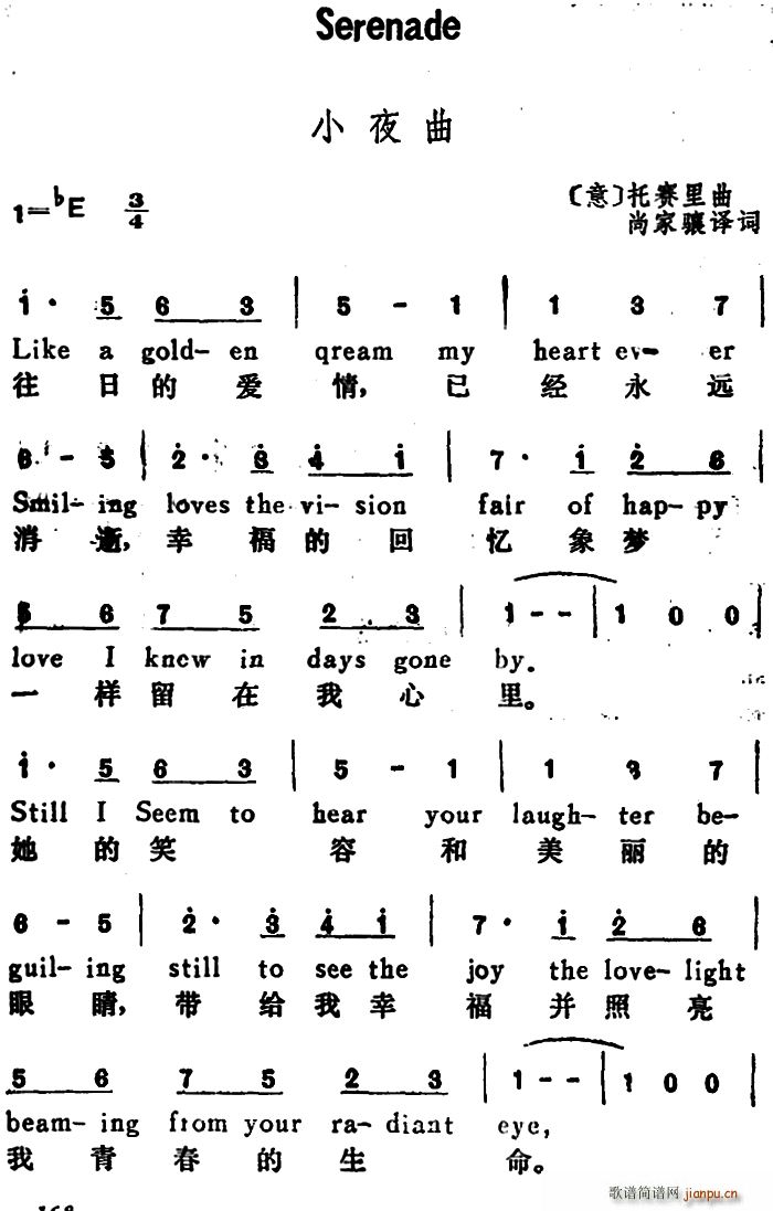  Сҹ Serenade  hӢČ(du)(ʮּ)1