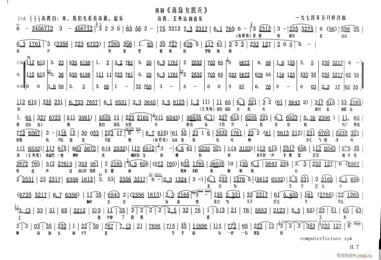 uŮ7(ָV)1