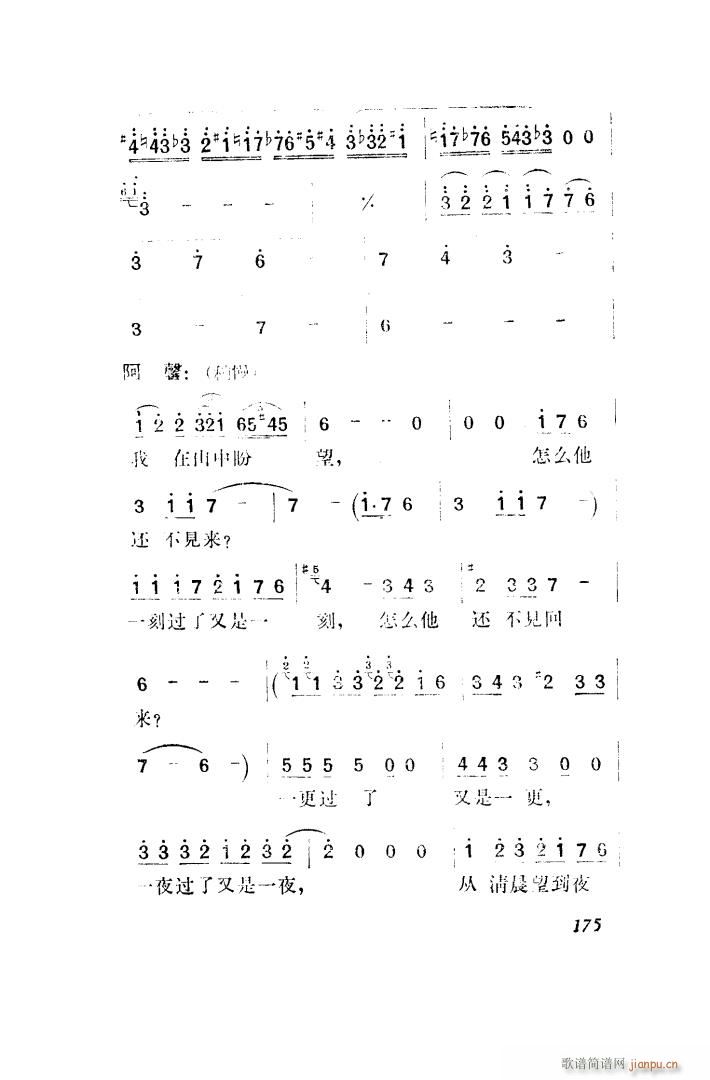  脡 ȫ 151 203(ʮּ)34