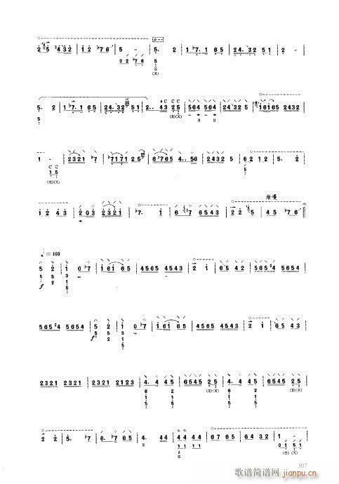 ý̳301-320(V)7