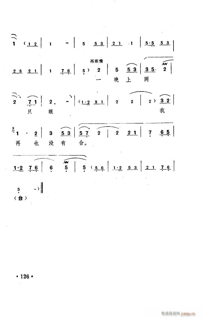 ꖜ ԥ _(ti) 051 100(ԥV)5