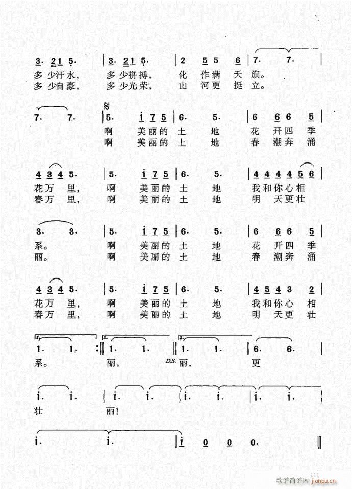 101-140(ָV)11
