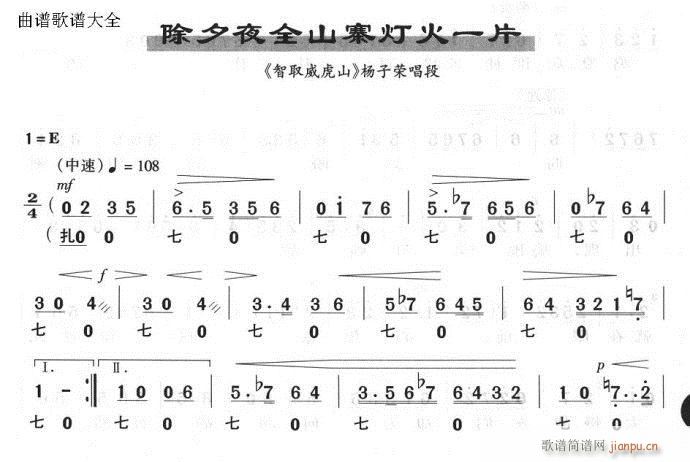 ϦҹȫɽկһƬ-(V)1