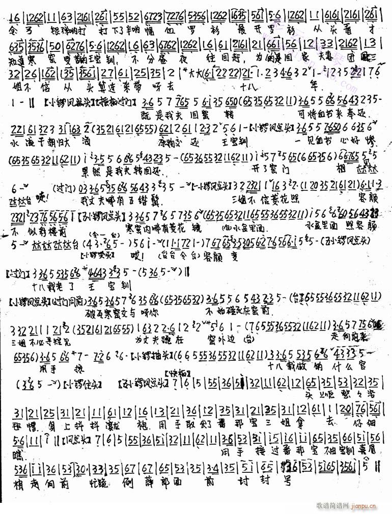 -ɗɺ--(V)6