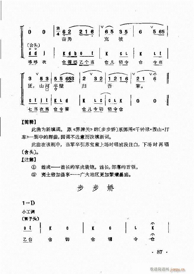 ȺR 61 120(V)27