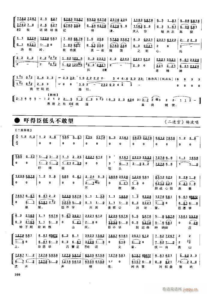 (ji) F(xin) 61 100(V)40