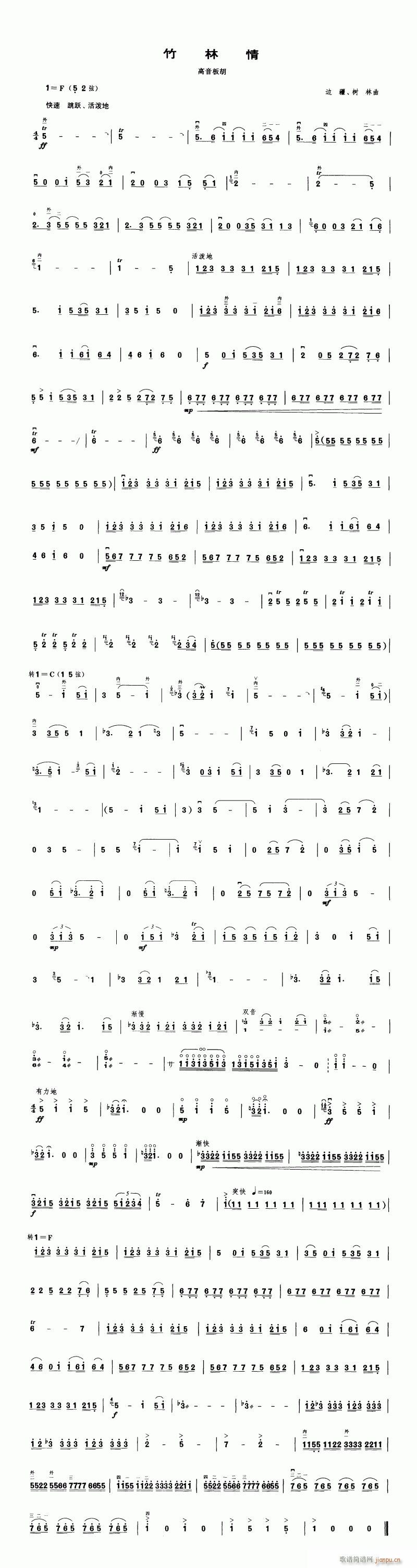 -(V)1