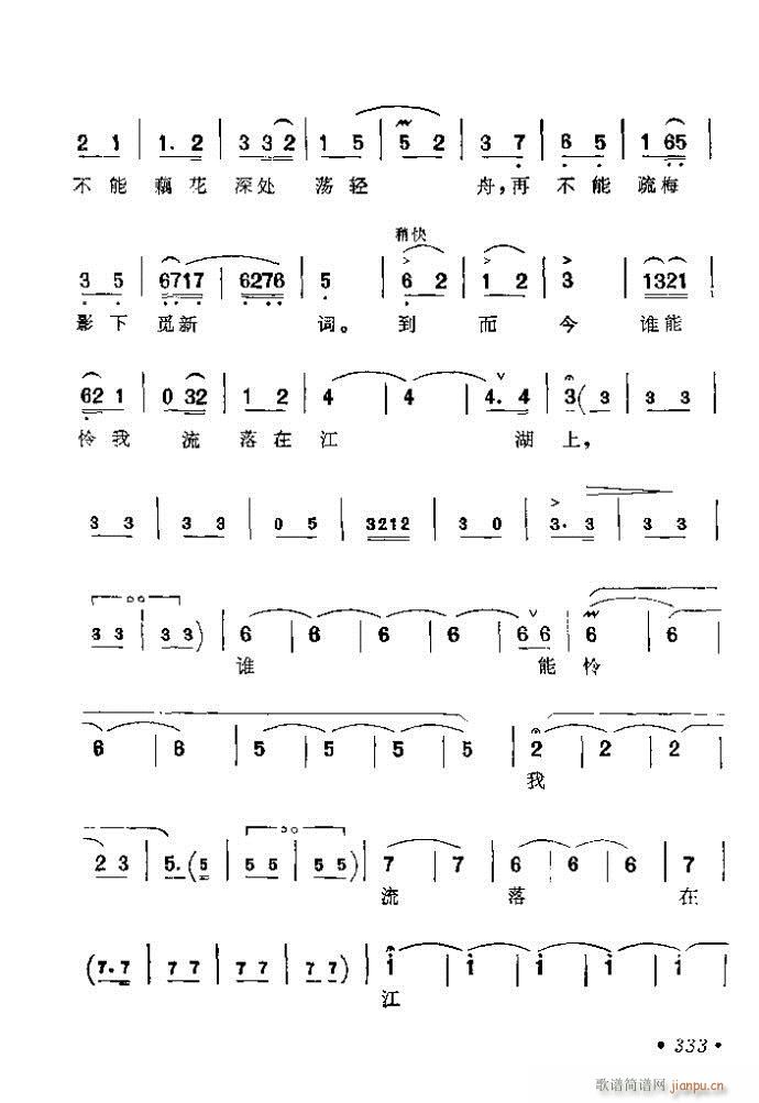 321-360(V)13