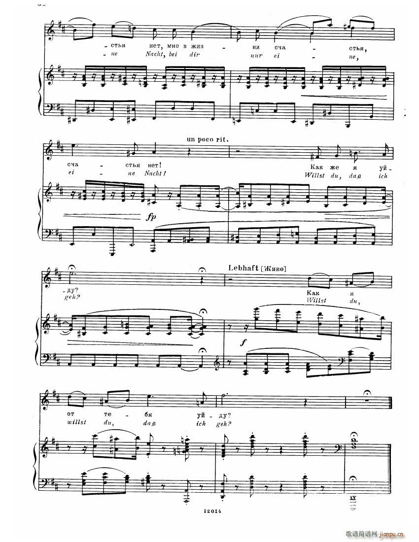 Brahms Songs(V)30