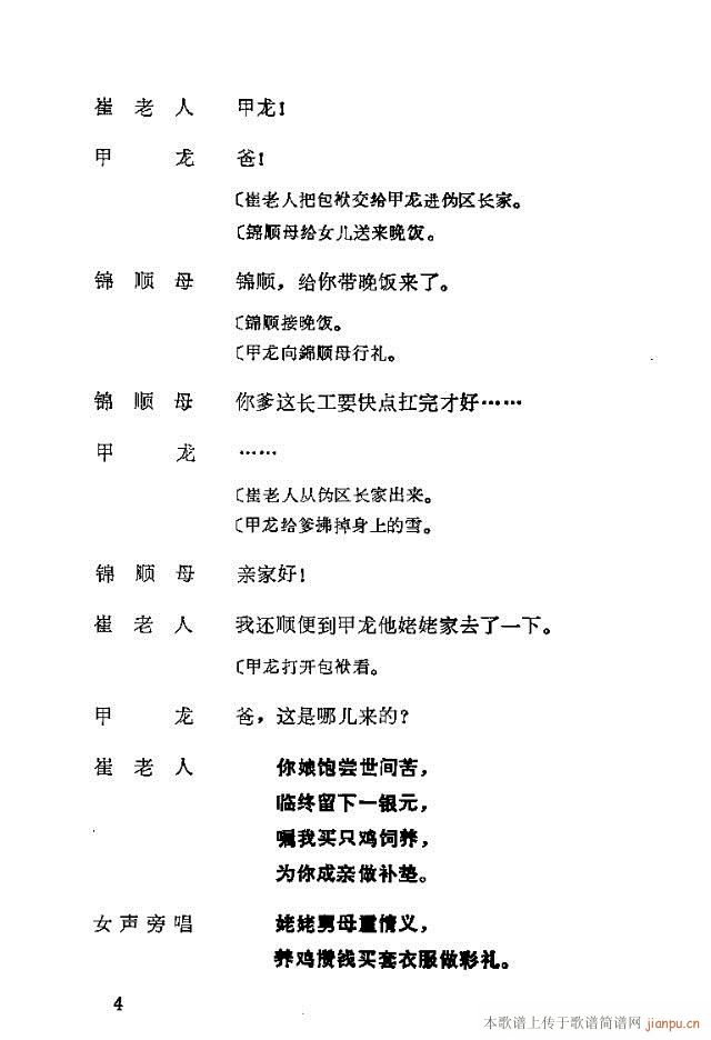 脡һl(wi)FTǰ1-30(ʮּ)8