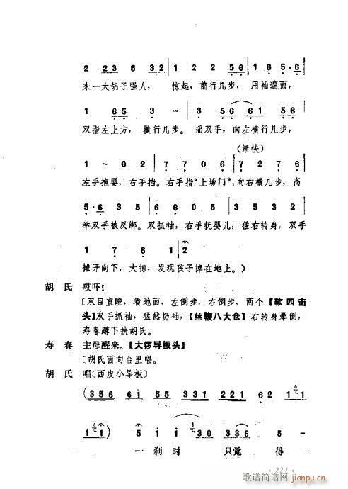 ɄĿC͵ھż201-240(V)21