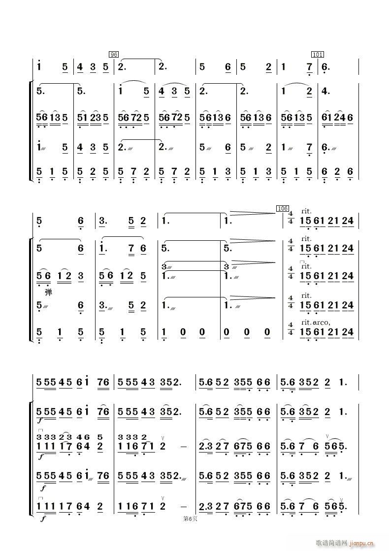 һt ӻ 񘷺 (V)6