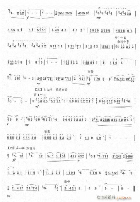 ӆ83-103(ѺV)5