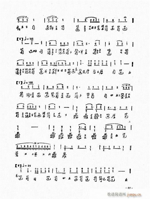 ӏ81-94(ʮּ)13