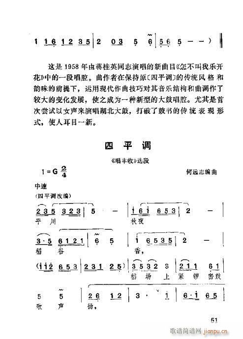 21-60(ָV)31