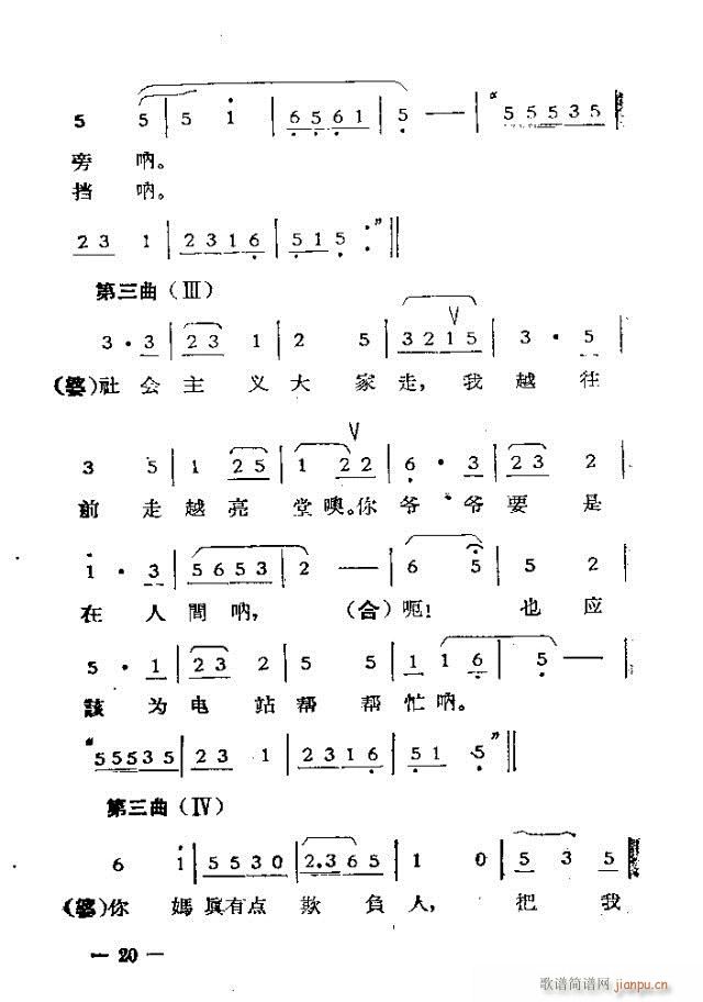 (d)Ļ脡  ^һ1-30(ʮּ)20
