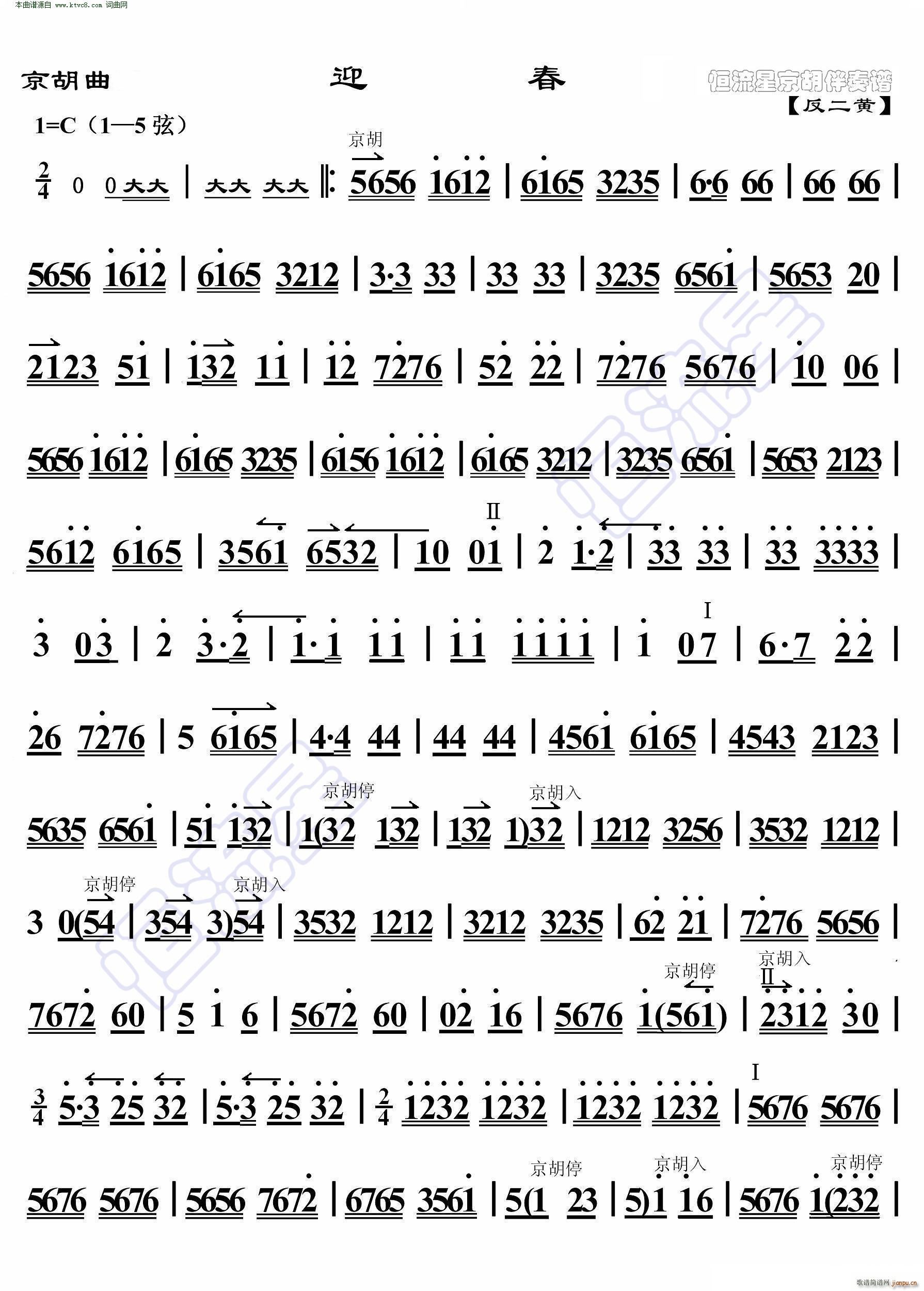 ӭ   (x) V(V)3