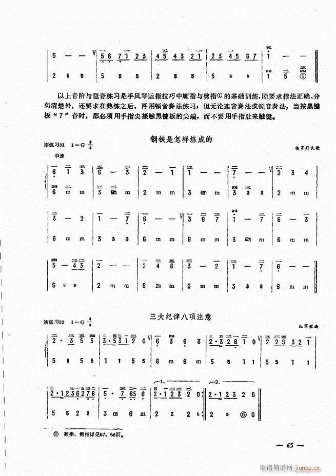 LٺӛV̳ 61 120(LV)5