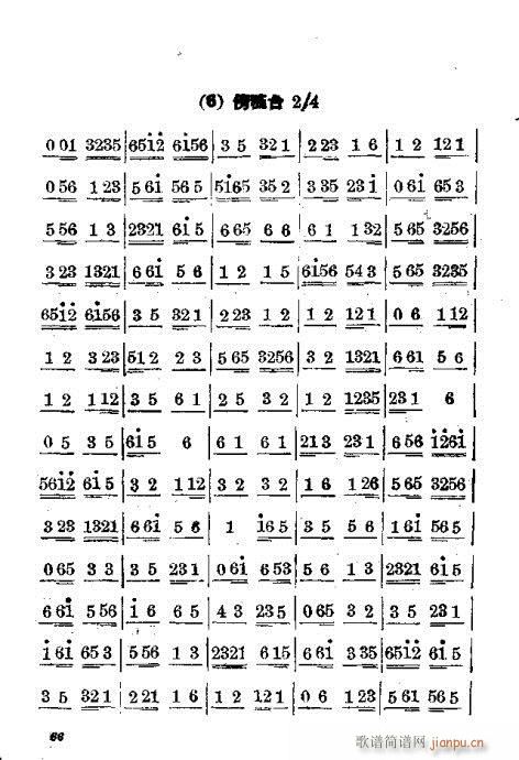 T61-67(V)6