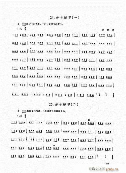 (j)̳21-40(V)9