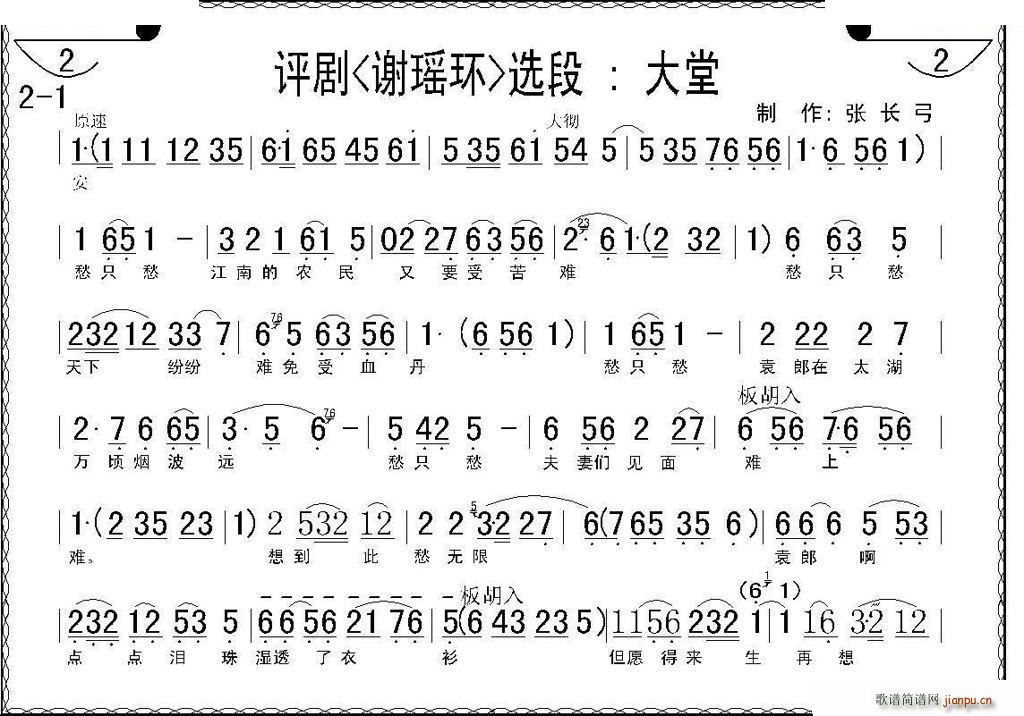  xh(hun) x uV(ʮּ)3