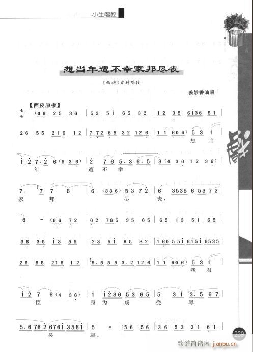݋221-240(V)19
