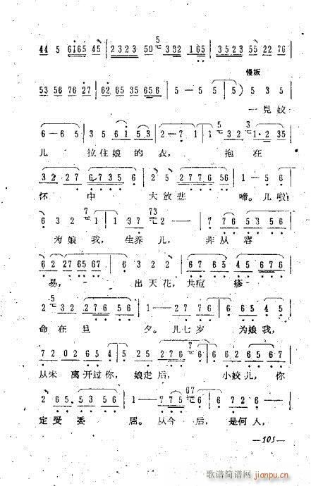 101-119(V)5