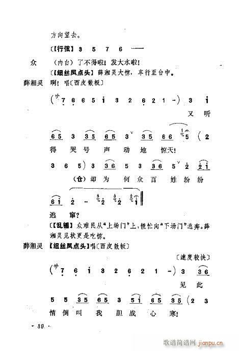 ɄĿC͵ھż61-80(V)20